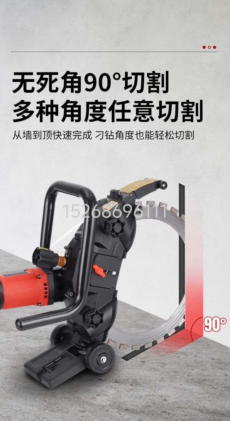 High-frequency ring saw brushless concrete door cutting machine, high-frequency ring saw wall saw machine, high-power brushless cutting machine detail image 6