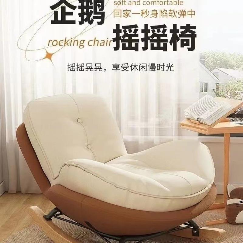 penguin rocking chair recliner bedroom adult small sofa home lazy sofa living room casual and comfortable rocking chair full figure