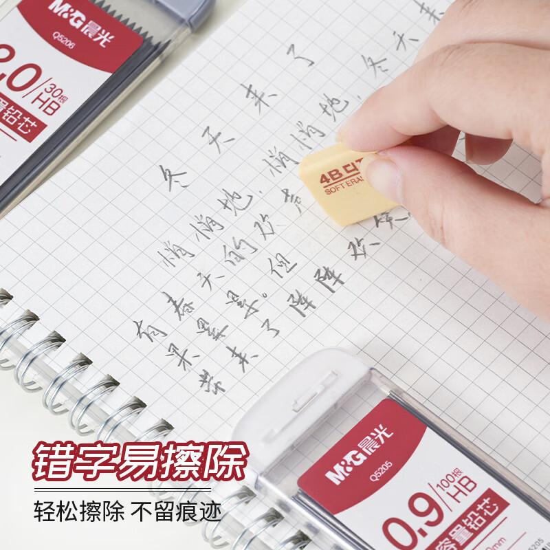chenguang mechanical pencil replacement lead hb0.9 pencil refill 100 pieces large capacity 2.0 pencil refill student writing aslq5205 Specification drawing
