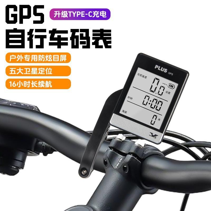 ys bicycle gps cycling computer wireless smart code meter bicycle speedometer odometer wireless speed cycling fixture