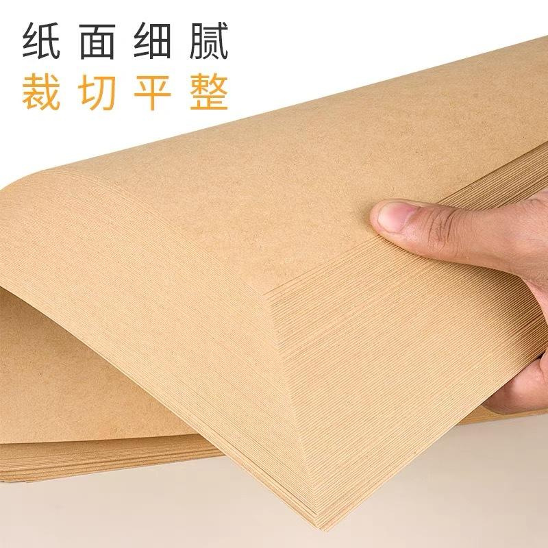 a4 kraft paper printing paper binding cover thickened drawing paper 120g voucher blank file art cover paper Specification drawing