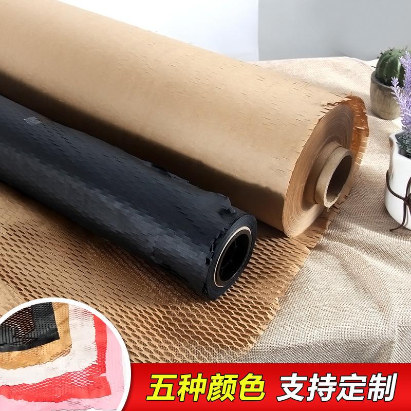 honeycomb kraft paper roll express bag wine paper fillers bouquet gift box buffer environmentally friendly wrapping paper honeycomb paper