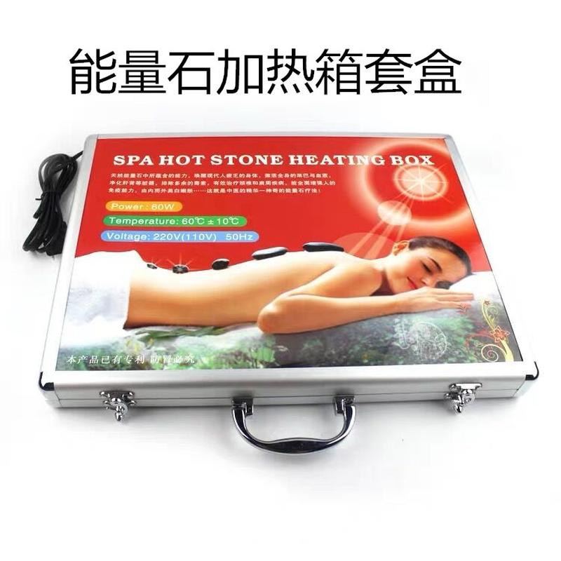 Energy Stone Sets of Boxes Automatic Constant Temperature Hot Stone Boxed Massage Stone Spa Volcanic Rock Heating Box Device 16/20/28 Pieces