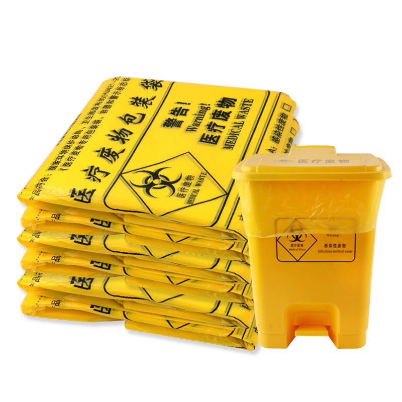 disposable thick yellow medical waste bag flat vest portable medical waste garbage plastic bag in stock Item Picture