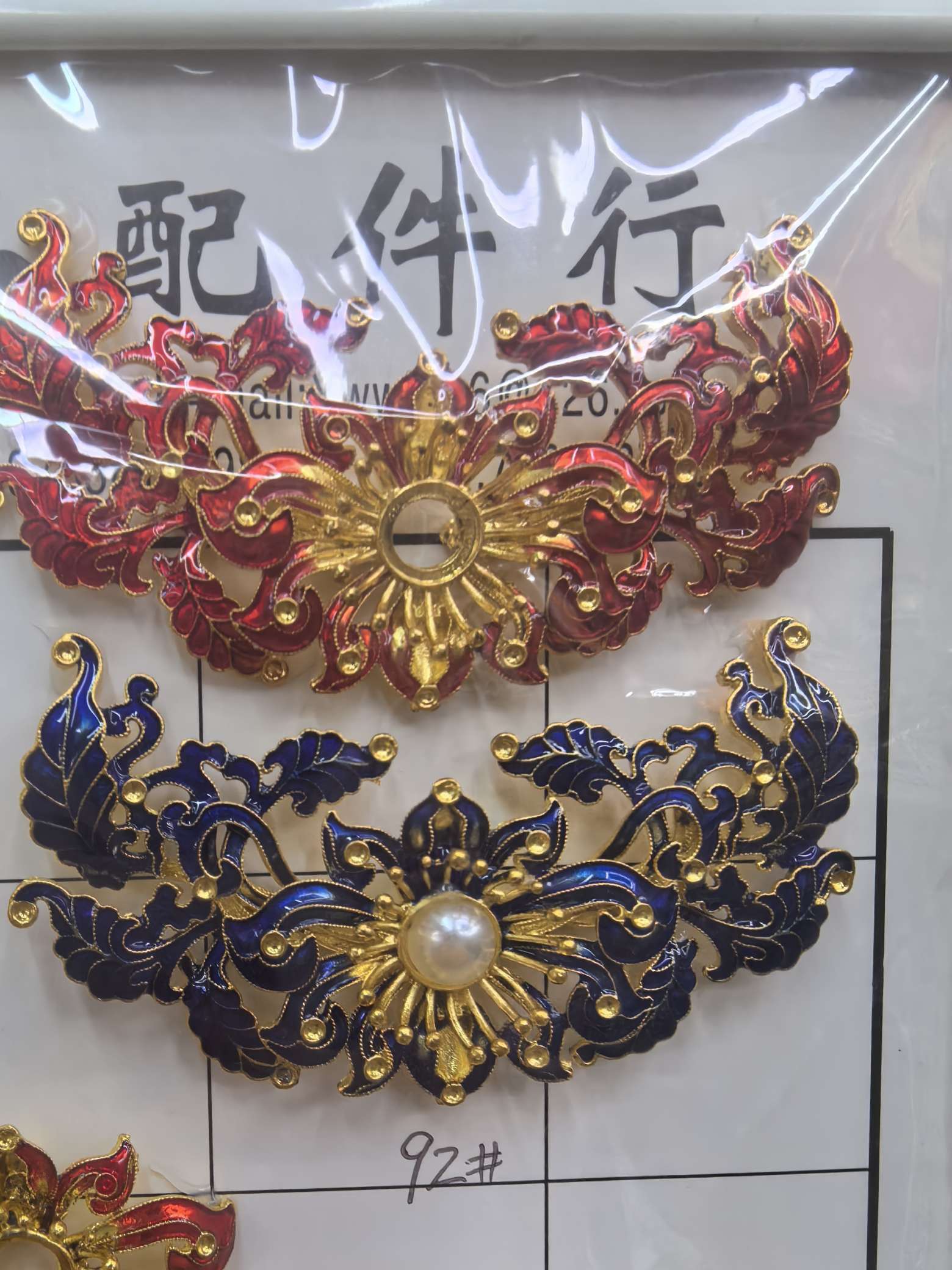 半成品饰品配件 DIY发饰头饰配件 美丽亚克力钻石开口圈 羊毛毡手工制作发饰材料包发饰配件发饰详情图2