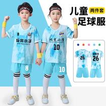 children's football uniforms suit summer boys' quick-drying breathable training team uniform girls' competition team uniform primary school student jersey