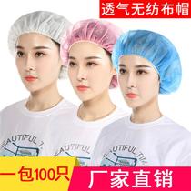 head cap food cap workshop work cap non-woven chef cap dust-proof thickened men's and women's kitchen once