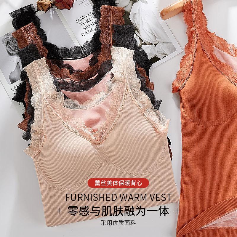 little bear fairy thermal vest camisole lace ribbon chest pad autumn and winter fleece-lined thickened extra large-size thermal underwear ladies Specification drawing