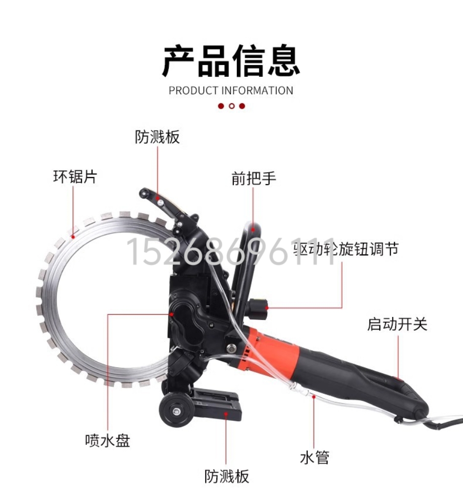 High-frequency ring saw brushless concrete door cutting machine, high-frequency ring saw wall saw machine, high-power brushless cutting machine detail image 10