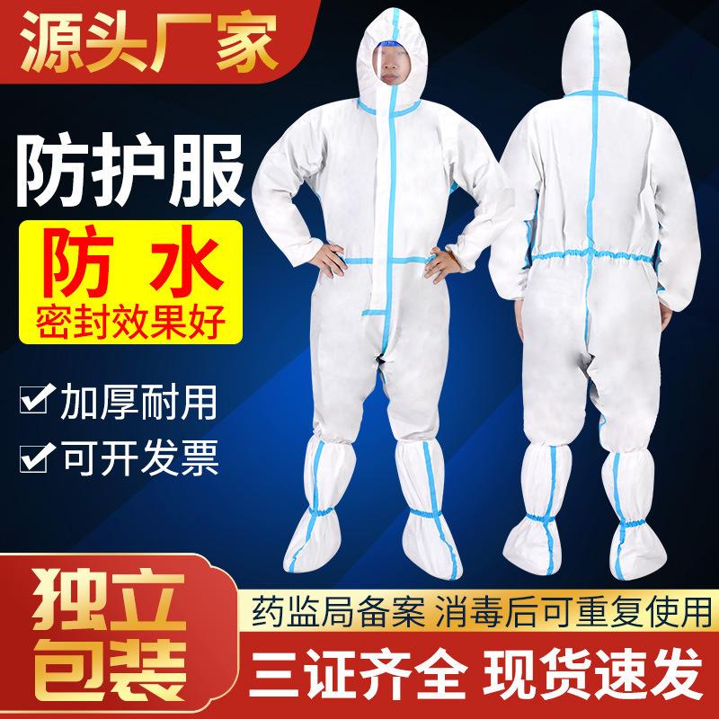 factory wholesale runzheng medical protective clothing one-piece disposable medical protective clothing animal husbandry independent packaging details Picture