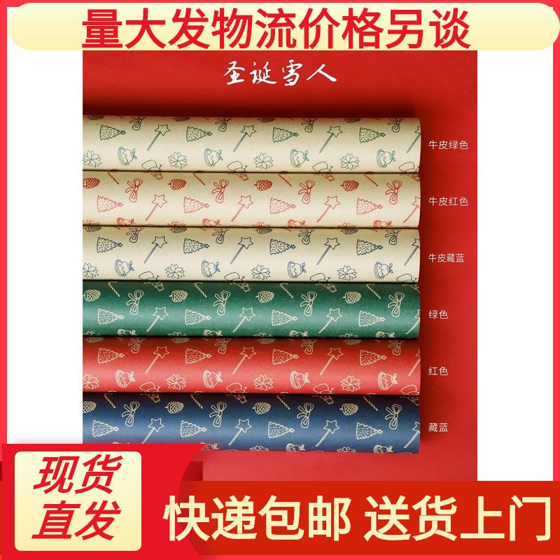 christmas green wrapping paper floral kraft paper flower gift box christmas eve apple wrapping paper diy
