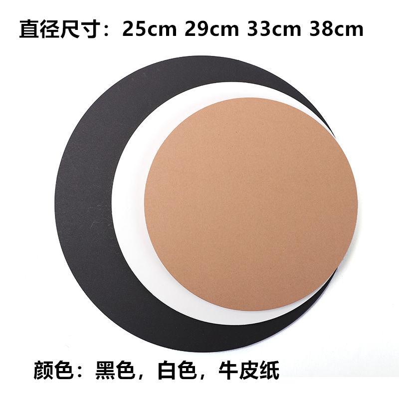 round white cardboard wholesale black card round cardboard painting paper 220g round kraft paper round cardboard