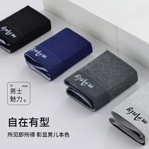 men's underwear pure cotton graphene boxers mid-waist breathable large size solid color cotton boxers underwear men wholesale