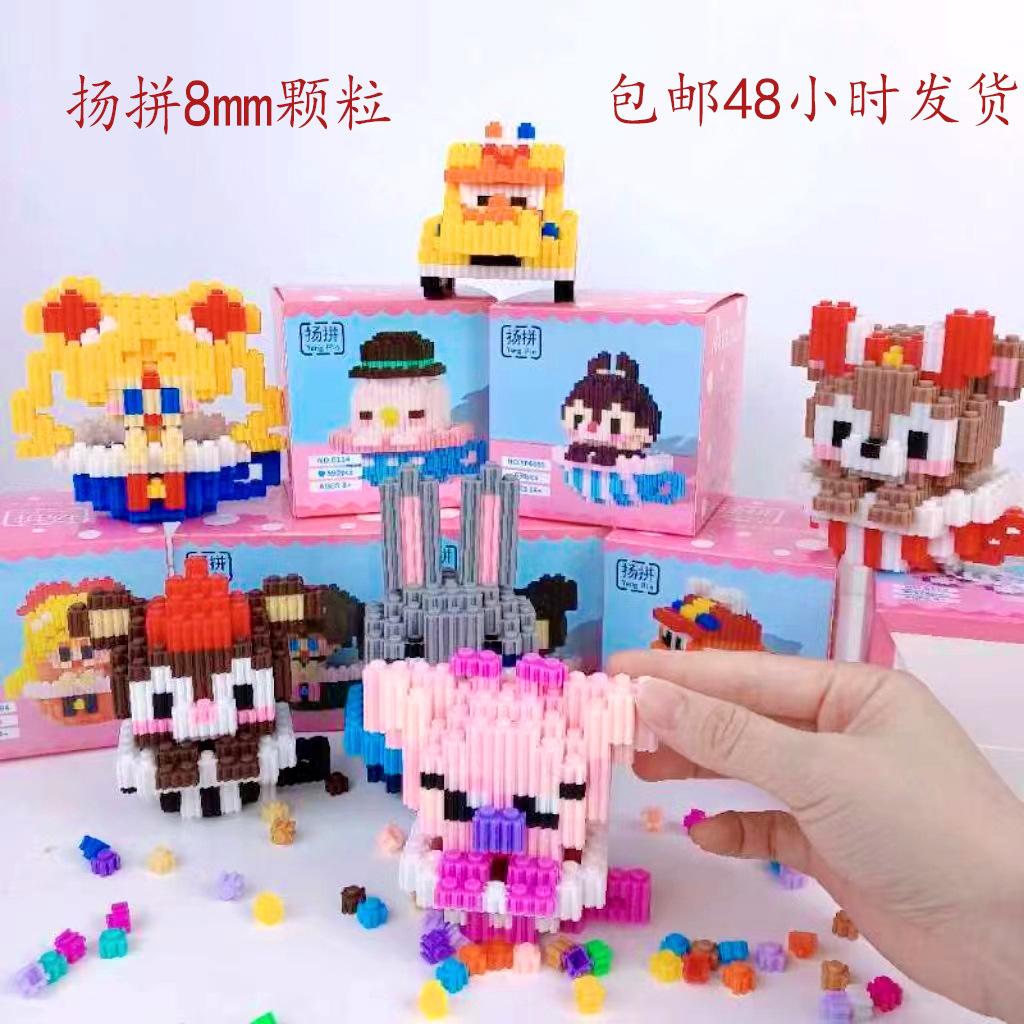 compatible with lego assembled toy micro-particle building blocks children's educational cartoon doll small box building blocks stall blind box