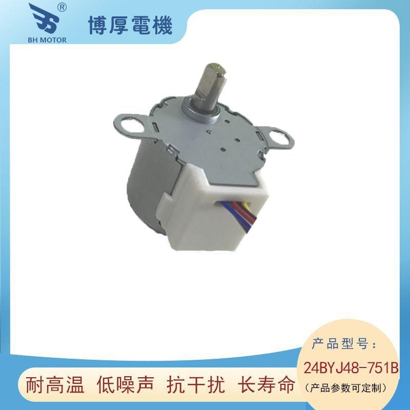 stage lamps shaking head motor 24byj48 dc motor laser light rolling light box reducing step motor