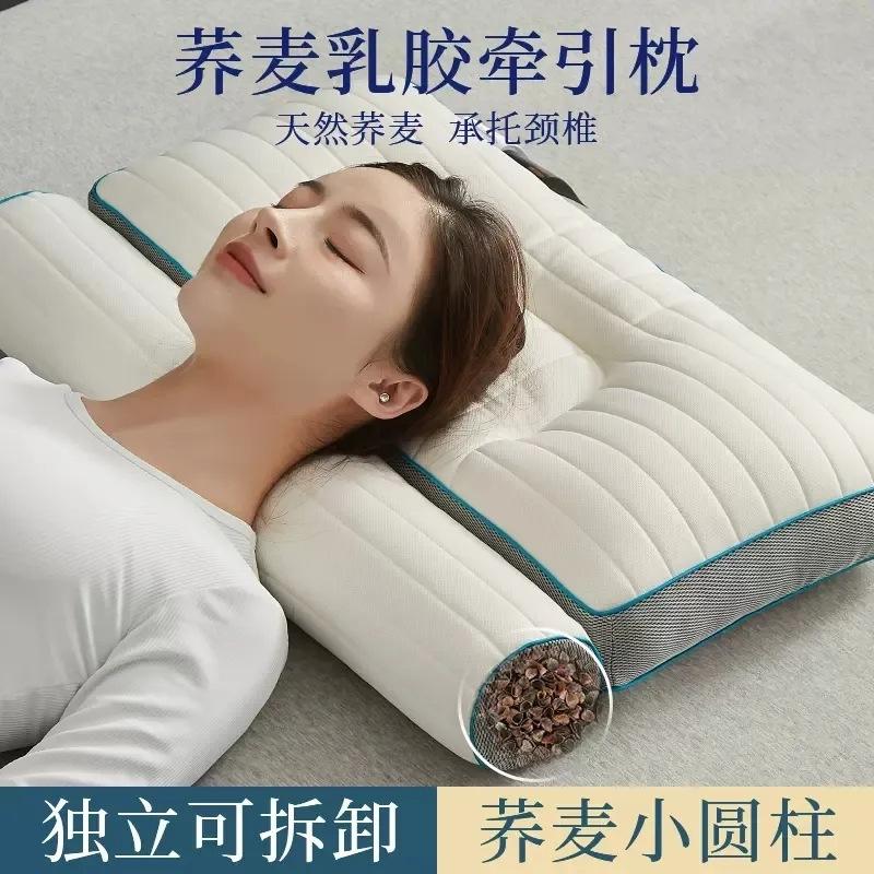 new buckwheat hull anti-traction cervical support latex pillow improve sleeping fiber pillow home single pillow wholesale