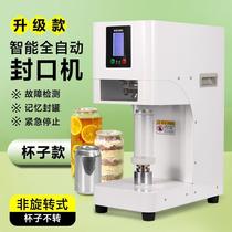 intelligent sealing machine can sealing machine automatic can seamer milky tea bottle manual rotary sealing tank manufacturer