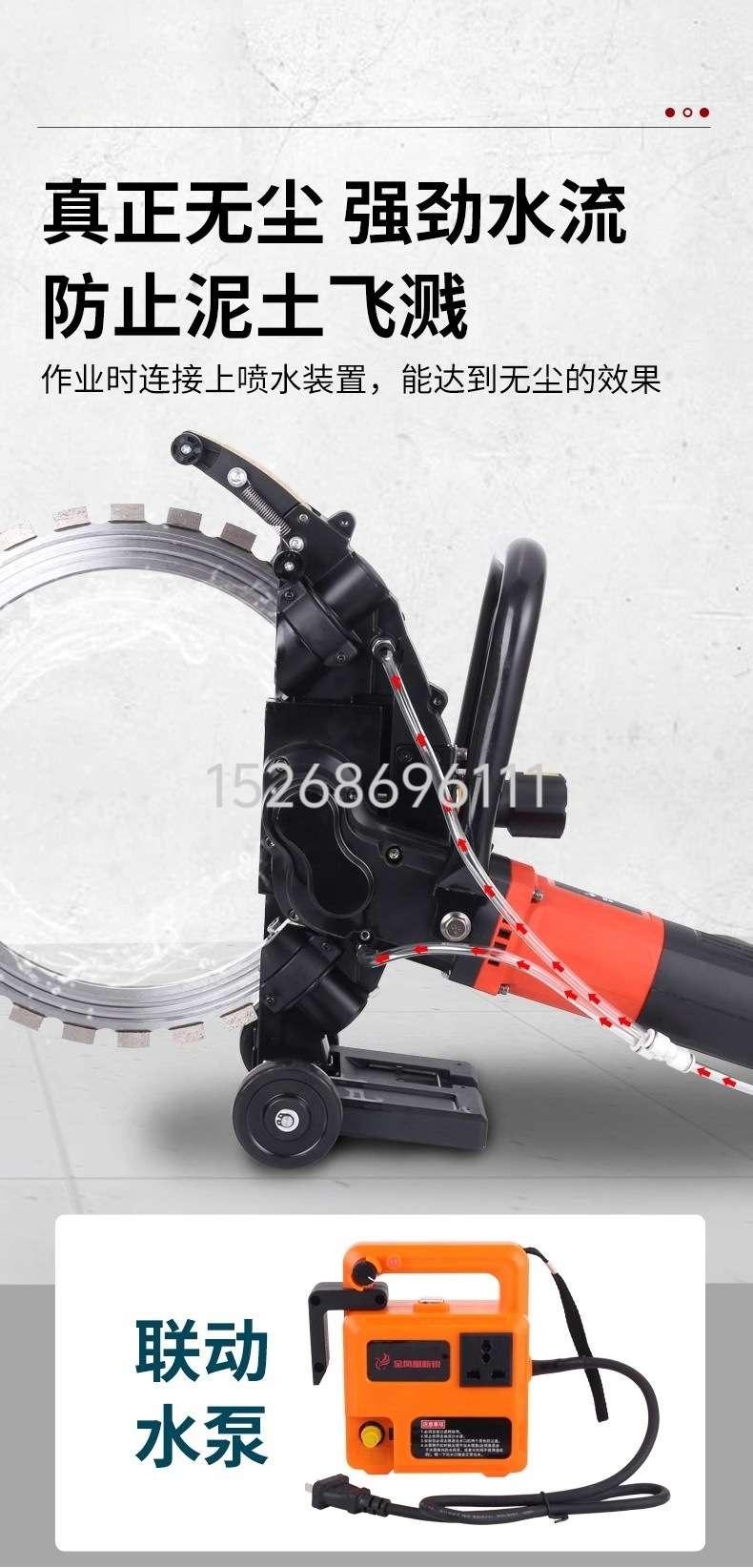 High-frequency ring saw brushless concrete door cutting machine, high-frequency ring saw wall saw machine, high-power brushless cutting machine detail image 9