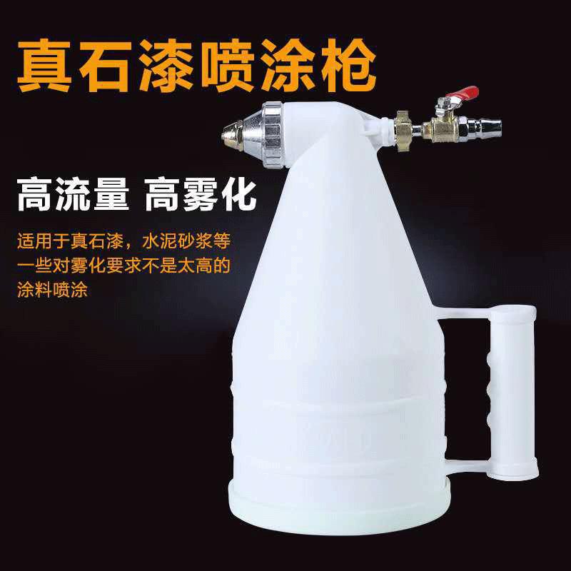 wholesale building paint spray gun plastic coating spraying gun stone-like paint diatom ooze paint spray gun three wood spray gun