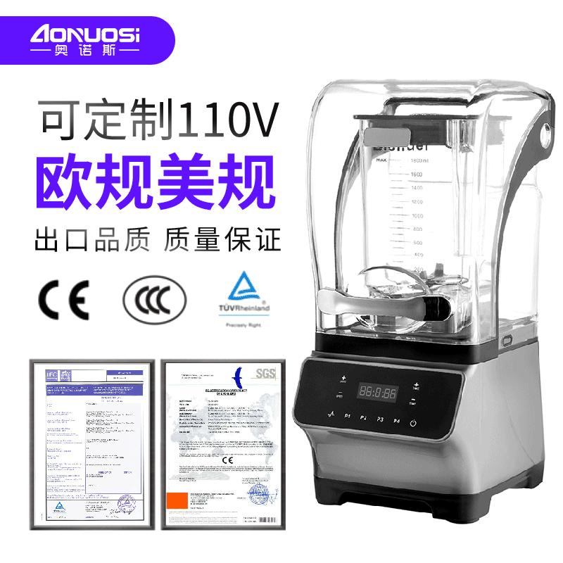 oros factory direct sales multi-function food processor self-cleaning low noise cytoderm breaking machine desktop european standard slush machine