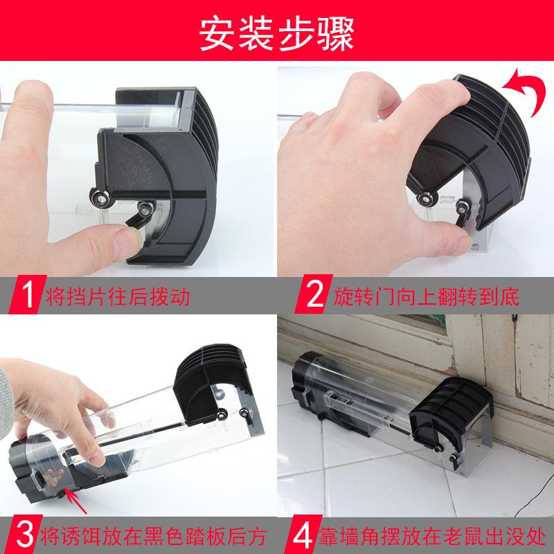 automatic lock mousetrap household mousetrap continuous mouse trap rat trap cage mouse sticker mouse expeller mousetrap mouse gadget cross-border Specification drawing