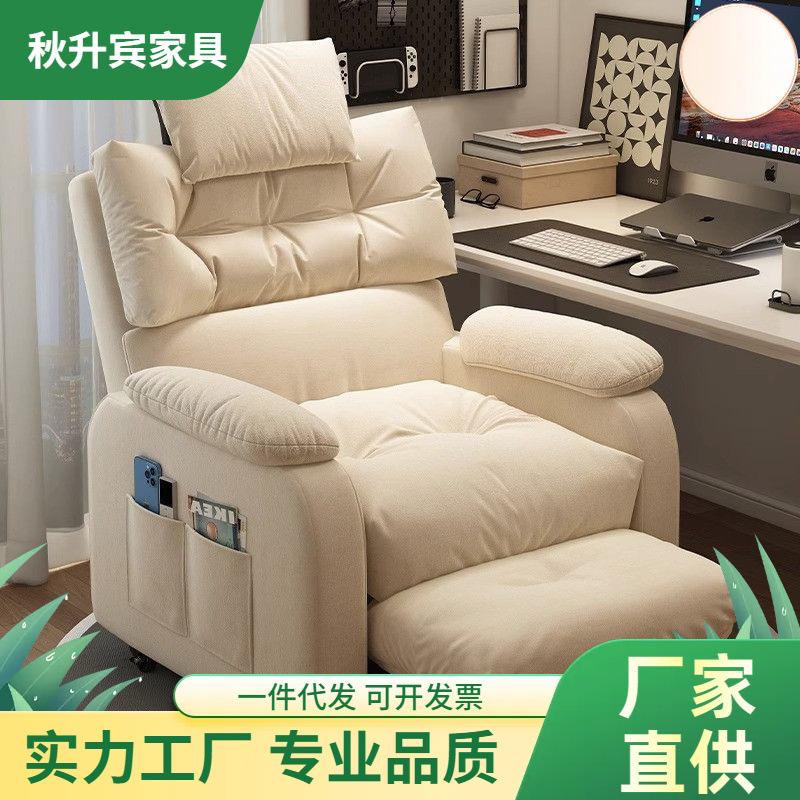 lazy sofa chair single home comfortable sitting office seating computer chair bedroom internet bar gaming electronic sports chair