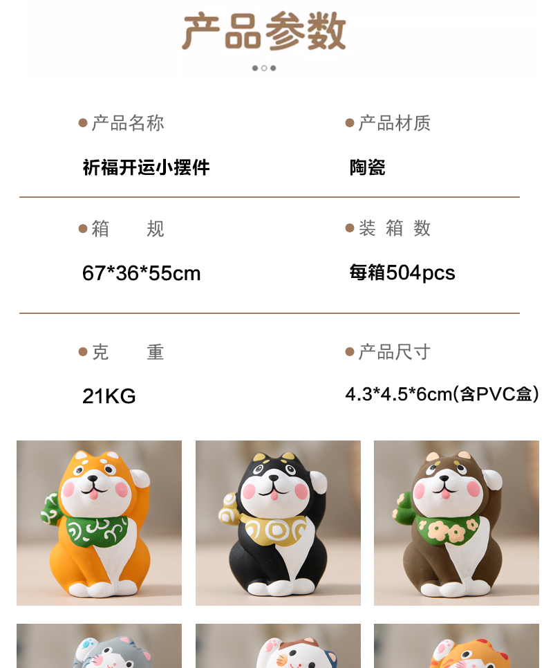 乐喵 陶瓷工艺品开运招财招福手绘可爱招财猫桌面家居送礼小摆件详情3