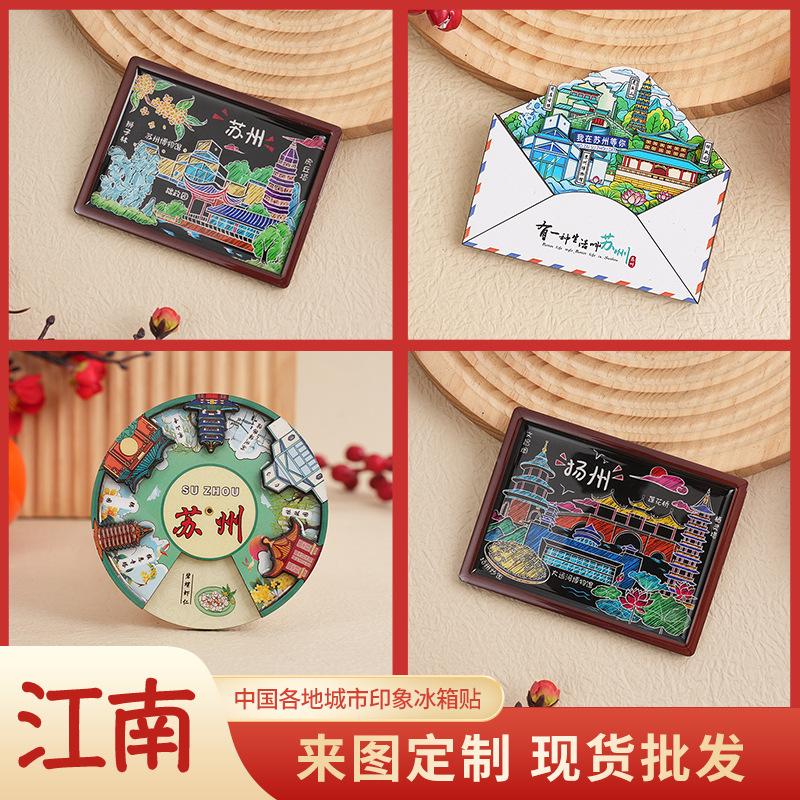 jiangnan suzhou yangzhou wooden epoxy refridgerator magnets cultural and creative scenic spot tourist souvenir refridgerator magnets in stock wholesale