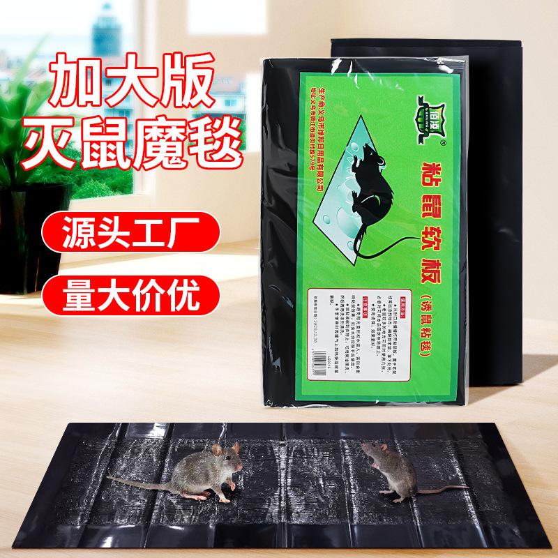 strong mouse trap sticker mouse sticker adhesive large mouse physical mousetrap fantastic rat extermination product household deratization magic carpet factory full figure