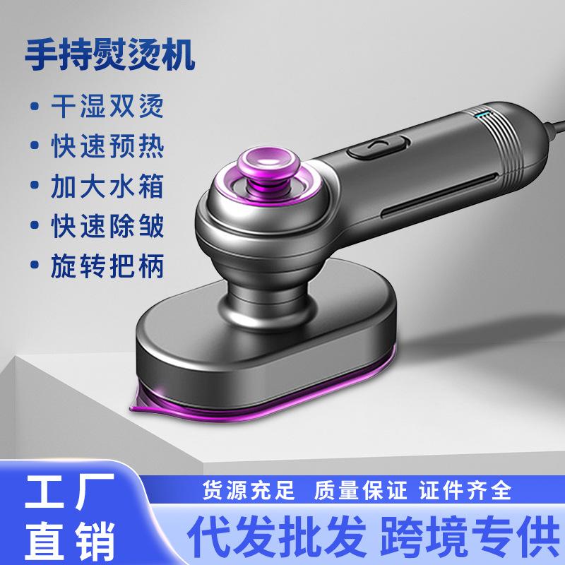 pressing machines mini handheld iron household small portable dorm clothes hanging ironing machine ironing machine wet and dry dual-use
