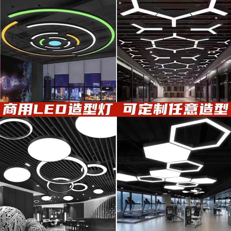 commercial led modeling lamp office gym shopping mall supermarket tooling special-shaped lamp creative industrial style chandelier