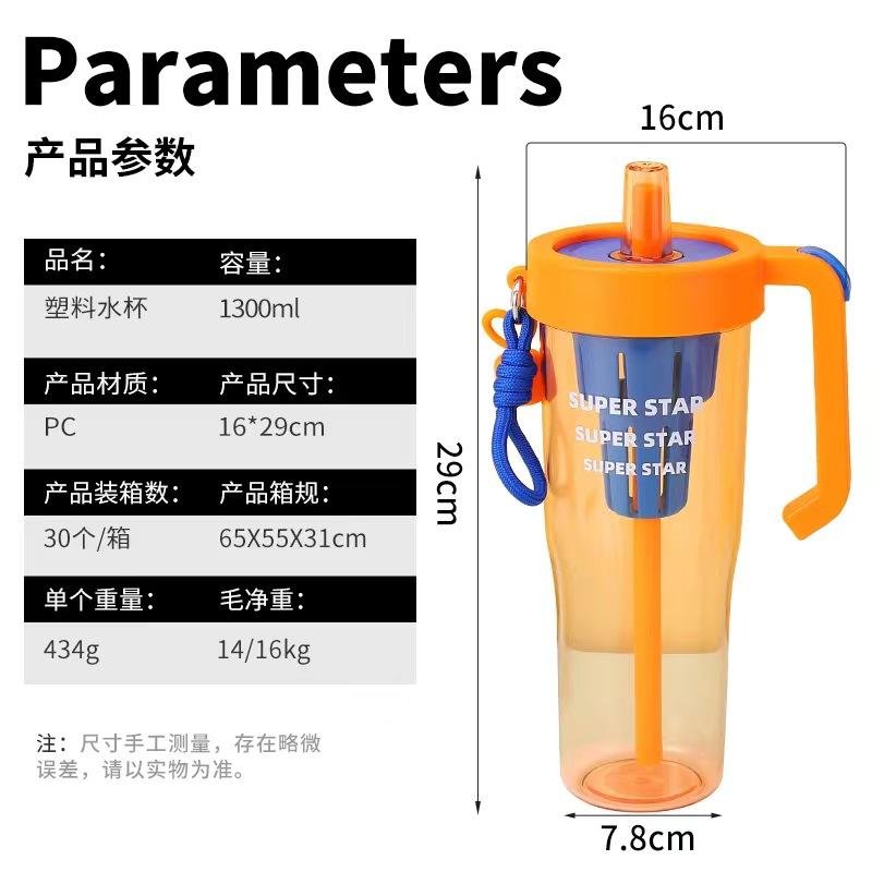 夏季新款高颜值巨无霸水杯便捷把手奶茶杯大容量手柄车载塑料杯白底实物图