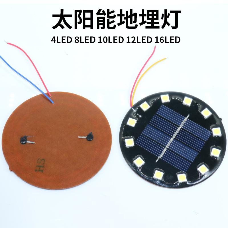 solar underground light light source plate 8/10/12 led solar epoxy board 2v/100ma lamp power panel full figure