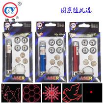 Laser Funny Cat Laser Light with Head Multi-Pattern Teaching Laser Pen Pattern Any Switch Laser Light Toy