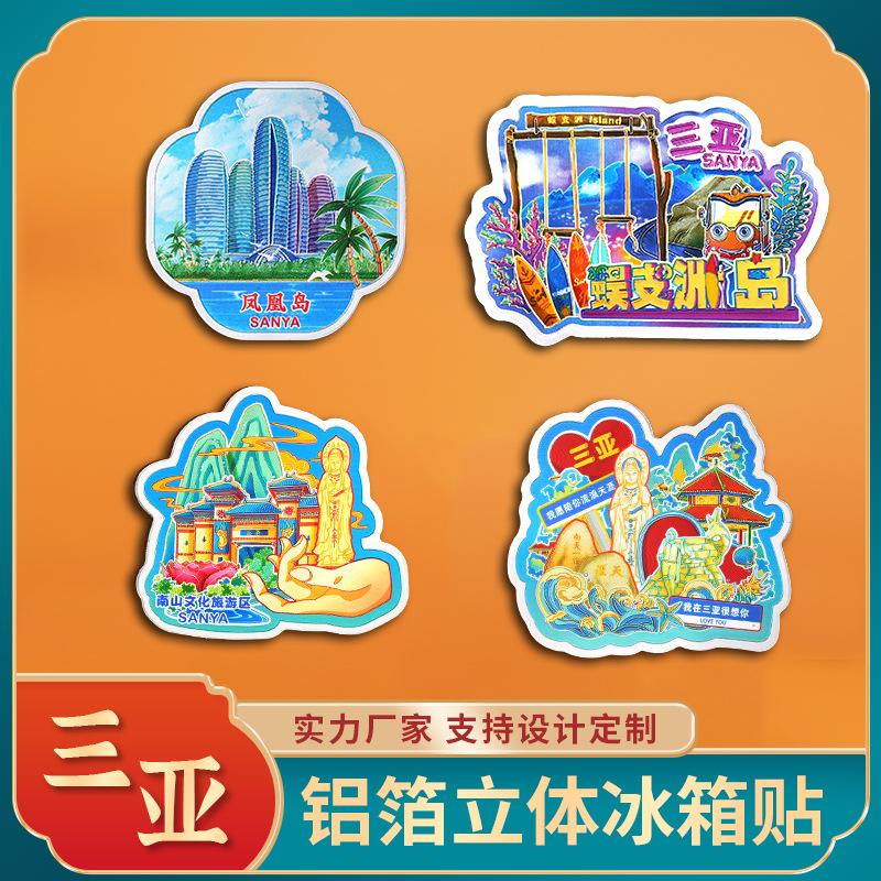 hainan sanya city landmark scenic spot magnetic glue refridgerator magnets nanshan cultural tourism wuzhizhou island phoenix island cultural innovation