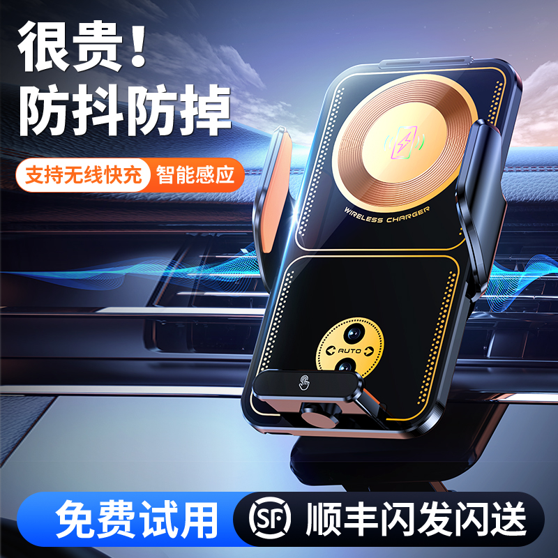 车载手机支架实物图