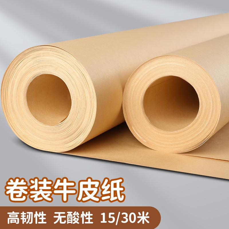full roll kraft paper kindergarten environment creation book wrapper vintage bag book cover paper book wrapping paper baling paper dozen offset paper