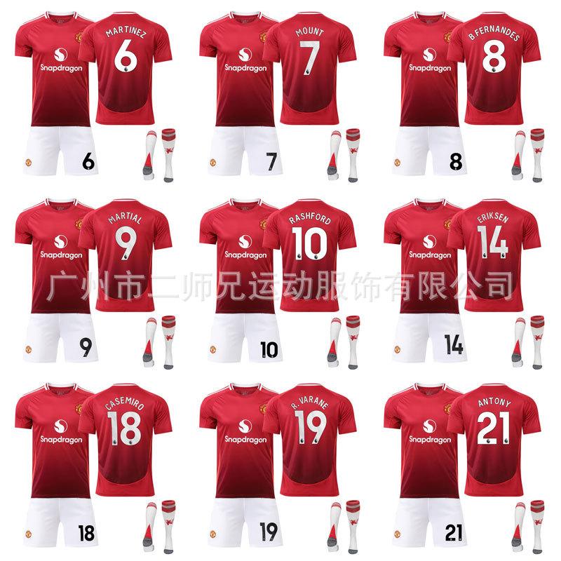 manchester united jersey 2425 home best-selling adult and children training wear group purchase suit men's and women's sportswear soccer uniform