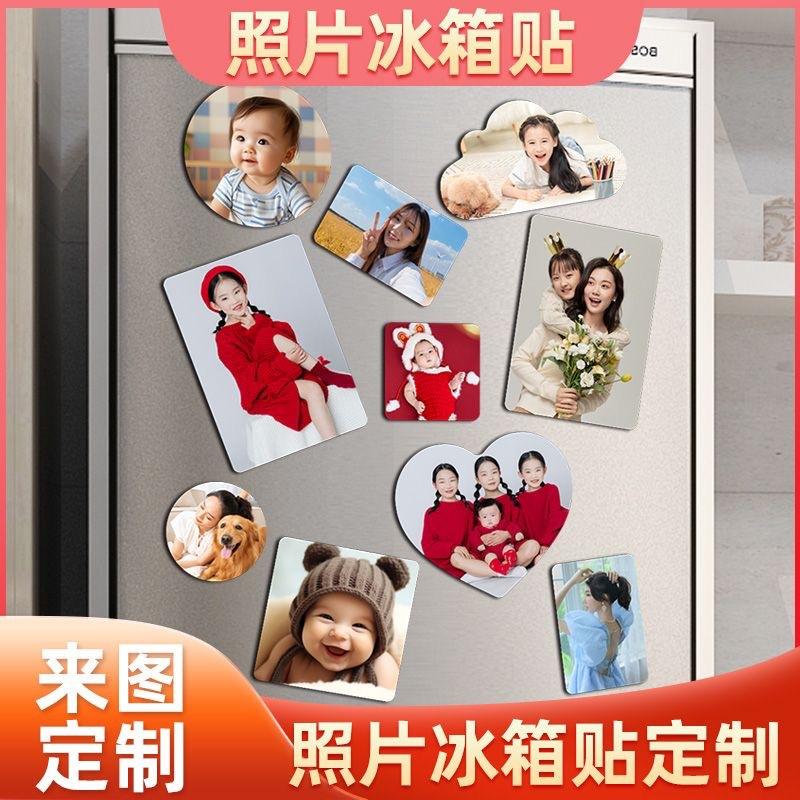 cross-border hot sale diy sublimation refridgerator magnets blank magnetic force refridgerator magnets thermal transfer refridgerator magnets customized photo