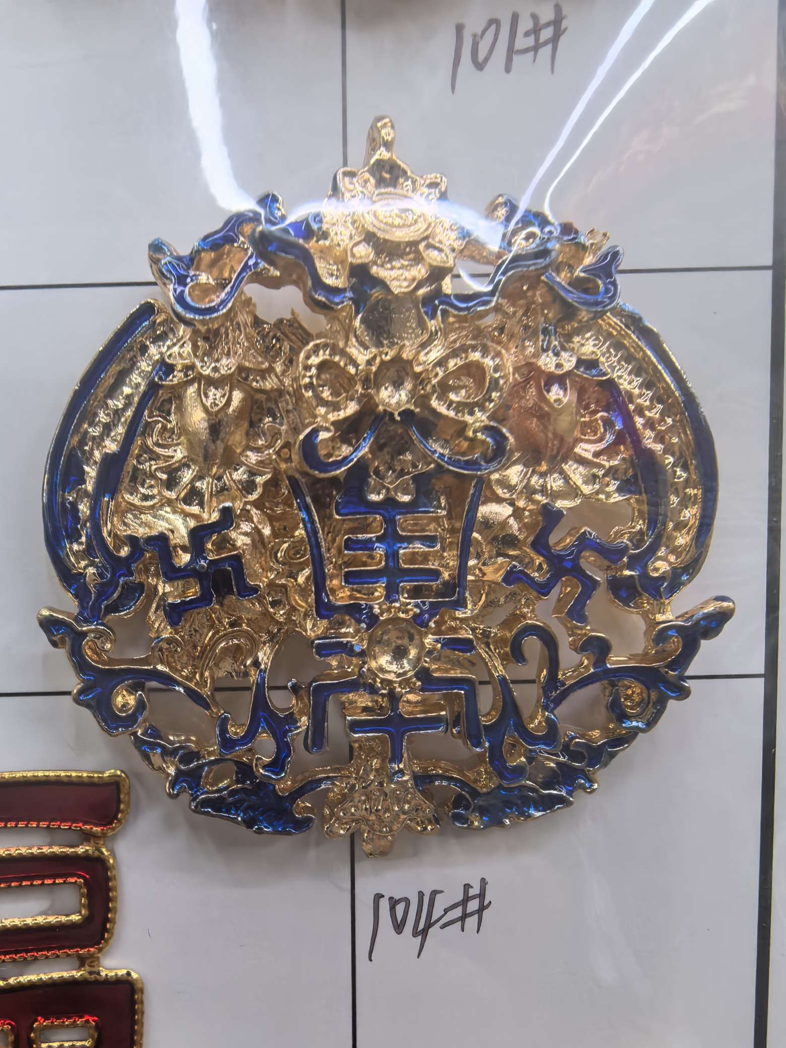 半成品饰品配件 DIY发饰头饰配件 美丽亚克力钻石开口圈 羊毛毡手工制作发饰材料包发饰配件发饰产品图