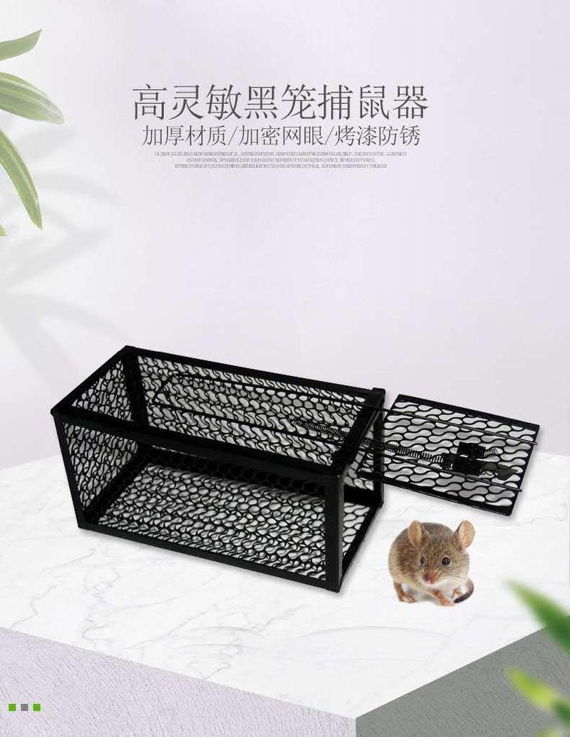 rat trap cage rat trap mouse trap mousetrap mouse sticker household daily factory wholesale details Picture