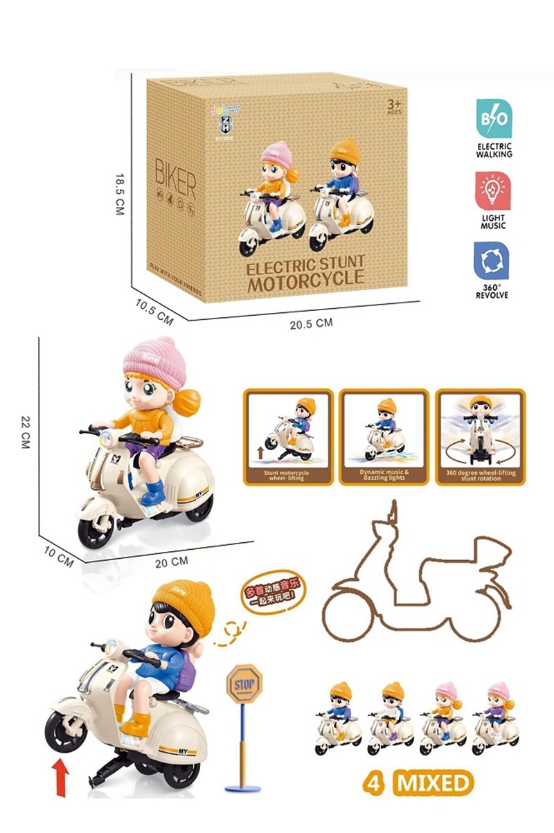 儿童特技摩托车宝宝电动玩具360度灯光音效旋转三轮车男女孩（2色）