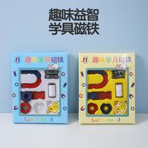 physics experiment teaching magnet suit experiment learning magnet lodestone children early childhood educational toys wholesale