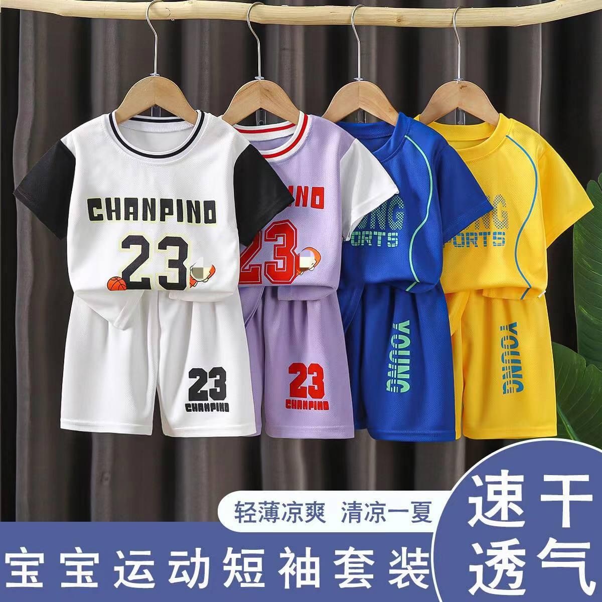 children's basketball wear sports suit girls' quick-drying boys' 2024 new summer jersey middle and big children training sports