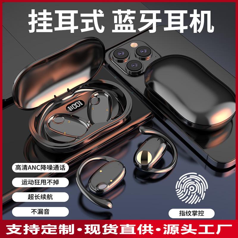 true wireless open bluetooth headset rotating adjustment wear noise reduction hd call led digital display power headset full figure