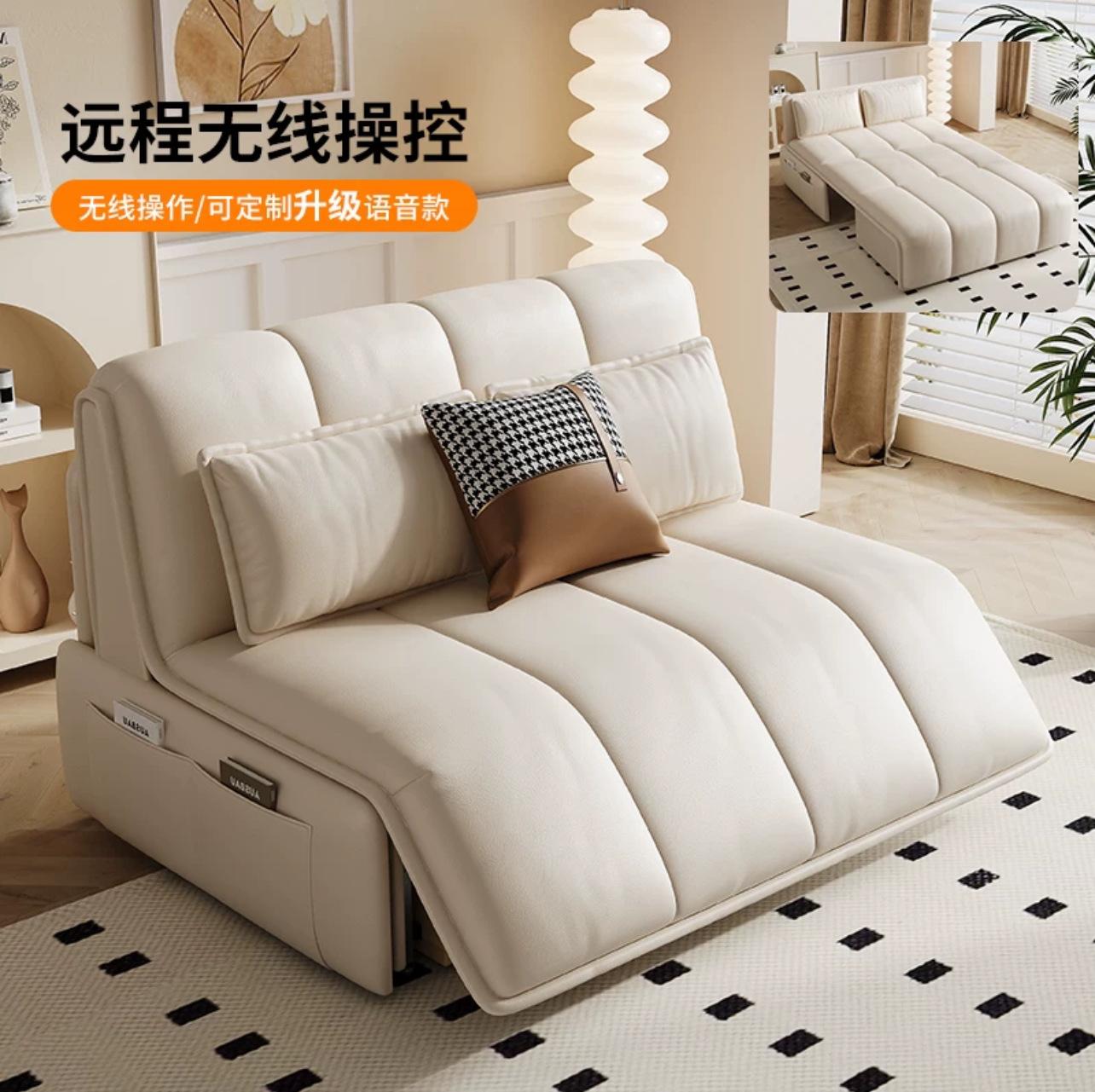 smart electric remote control sofa bed foldable bedroom balcony living room study small apartment dual-use lazy sofa bed