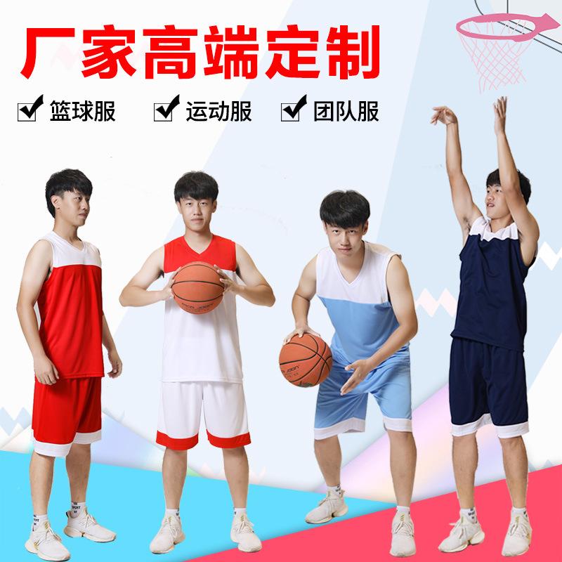 basketball uniform suit men's competition training basketball jersey personalized custom group purchase printing printed chinese team basketball uniform
