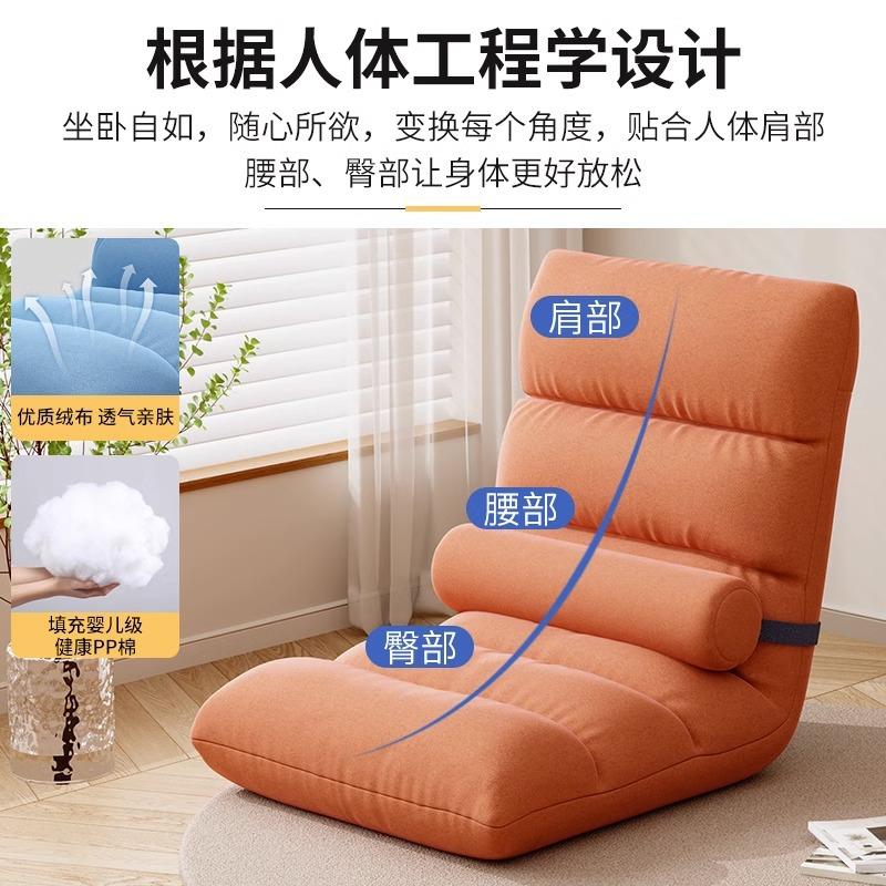lazy sofa tatami single bedroom bay window bed dormitory folding backrest sleeping and lying small sofa cushion details Picture