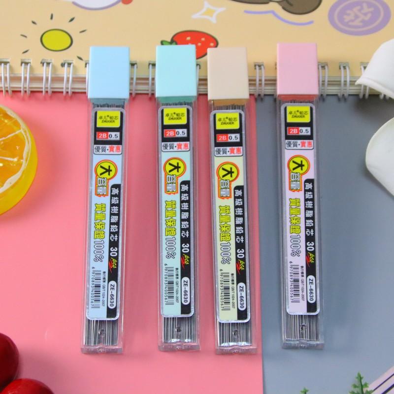 large capacity 2b pencil refill creative mechanical pencil replacement lead 0.5mm mechanical pencil lead student stationery wholesale full figure