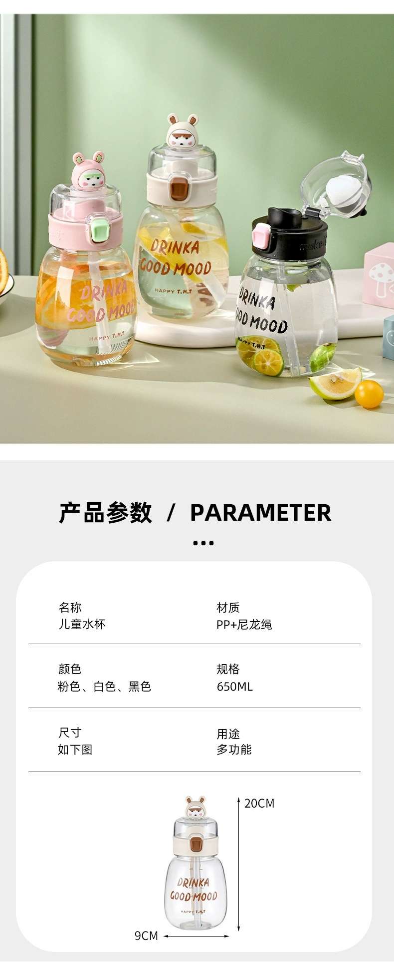 Y217-1611 Straw Cup, new cute plush plastic water cup, universal student portable high-temperature resistant wholesale cartoon double-drinking cup detail image 10